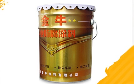 工業(yè)防護(hù)涂料的環(huán)保性有哪幾方面