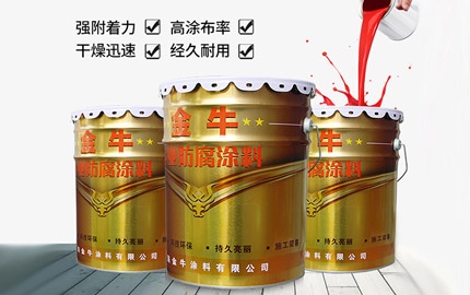 什么是丙烯酸樹(shù)脂防腐蝕涂料